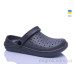 Кроксы Lot Shoes